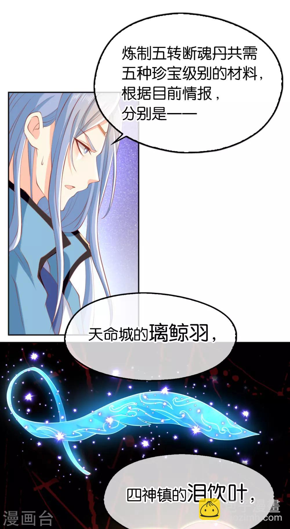 第129话-第134话