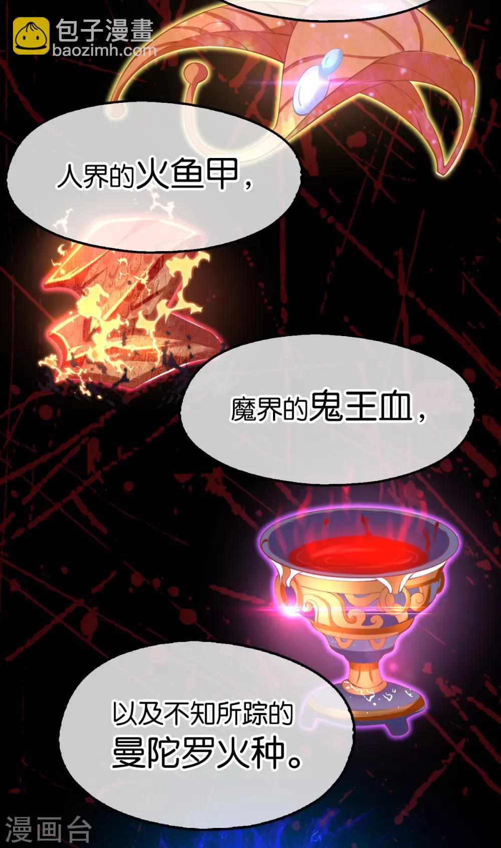 第129话-第134话
