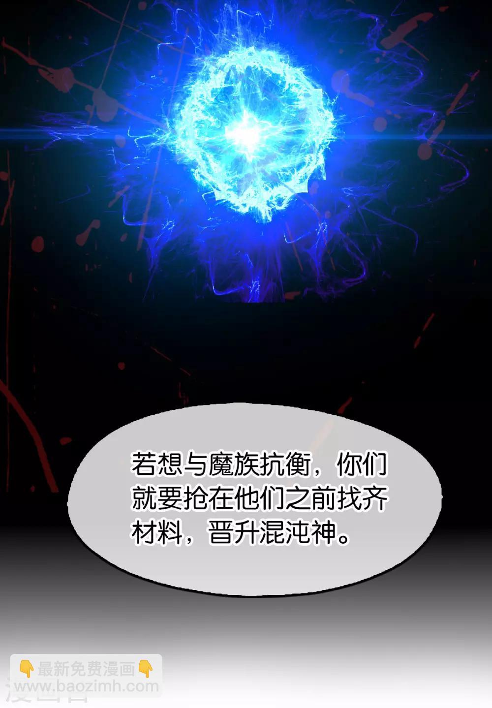 第129话-第134话