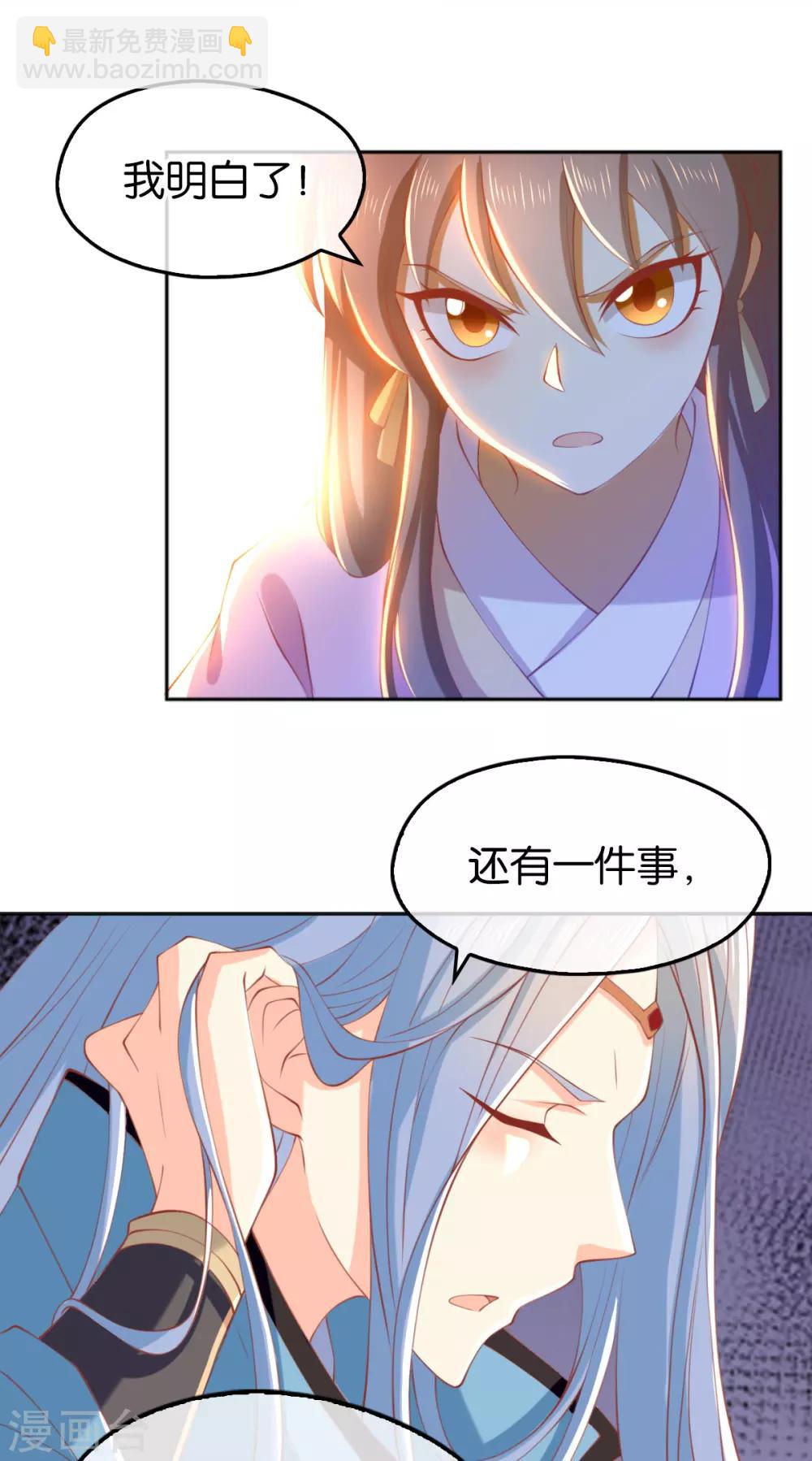 第129话-第134话