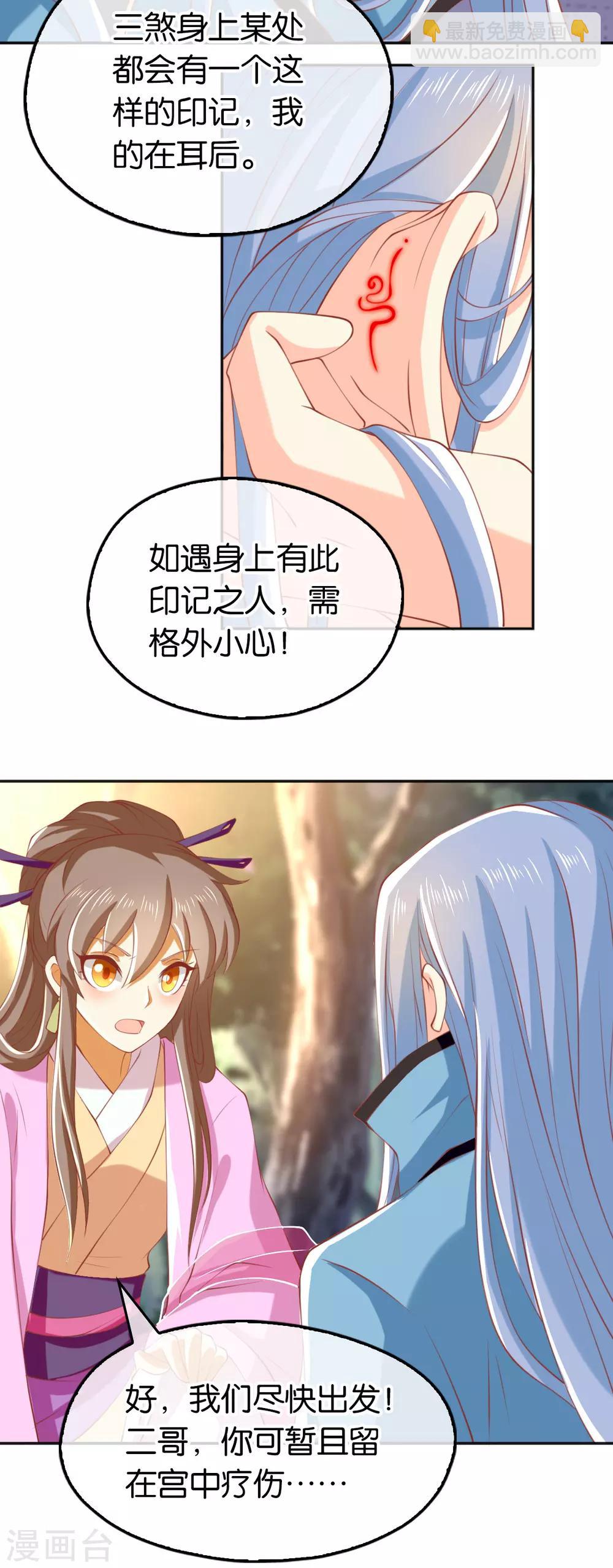 第129话-第134话