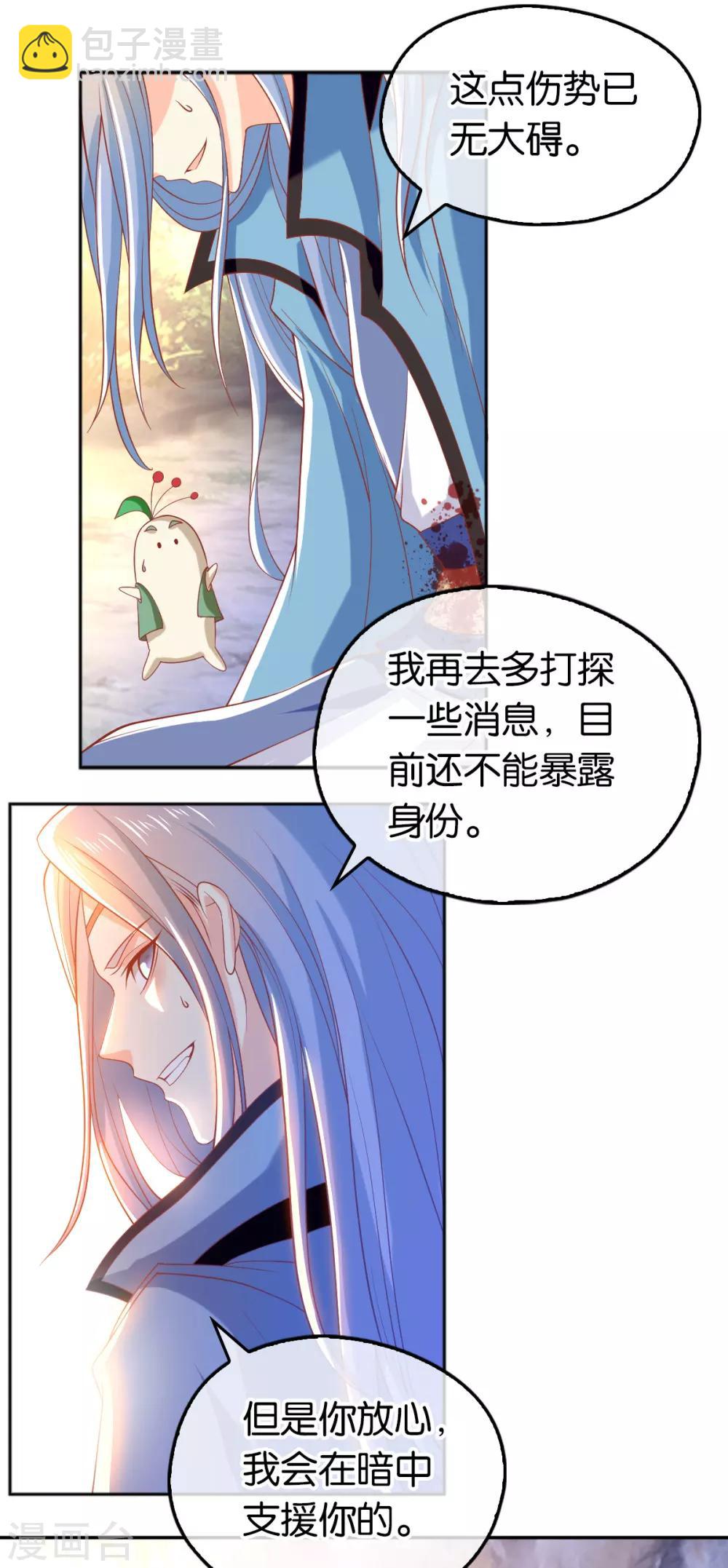 第129话-第134话