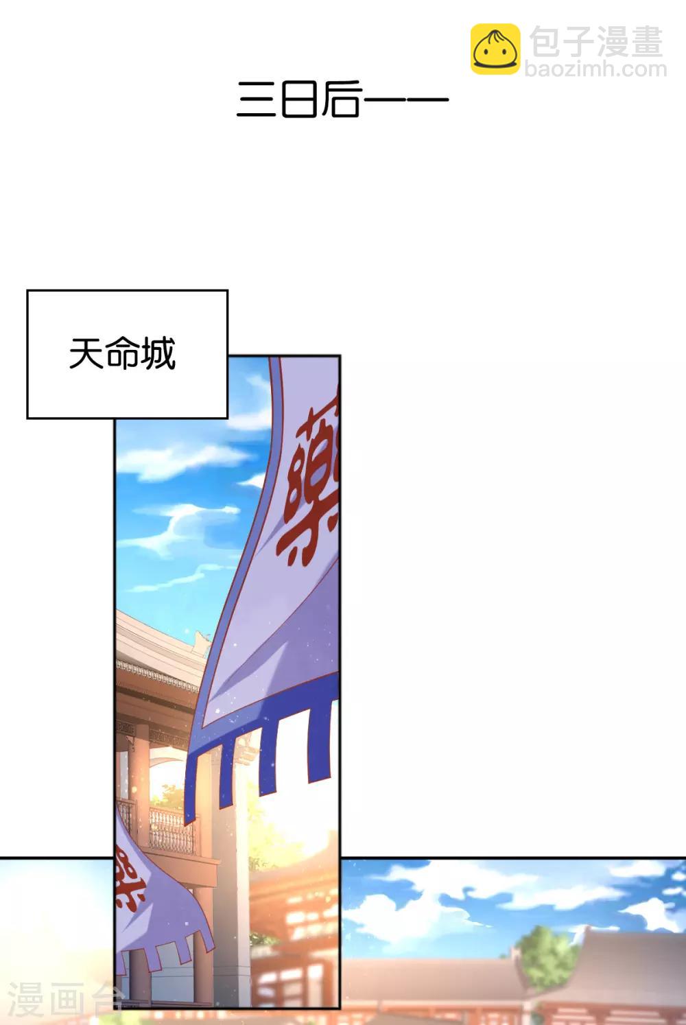 第129话-第134话