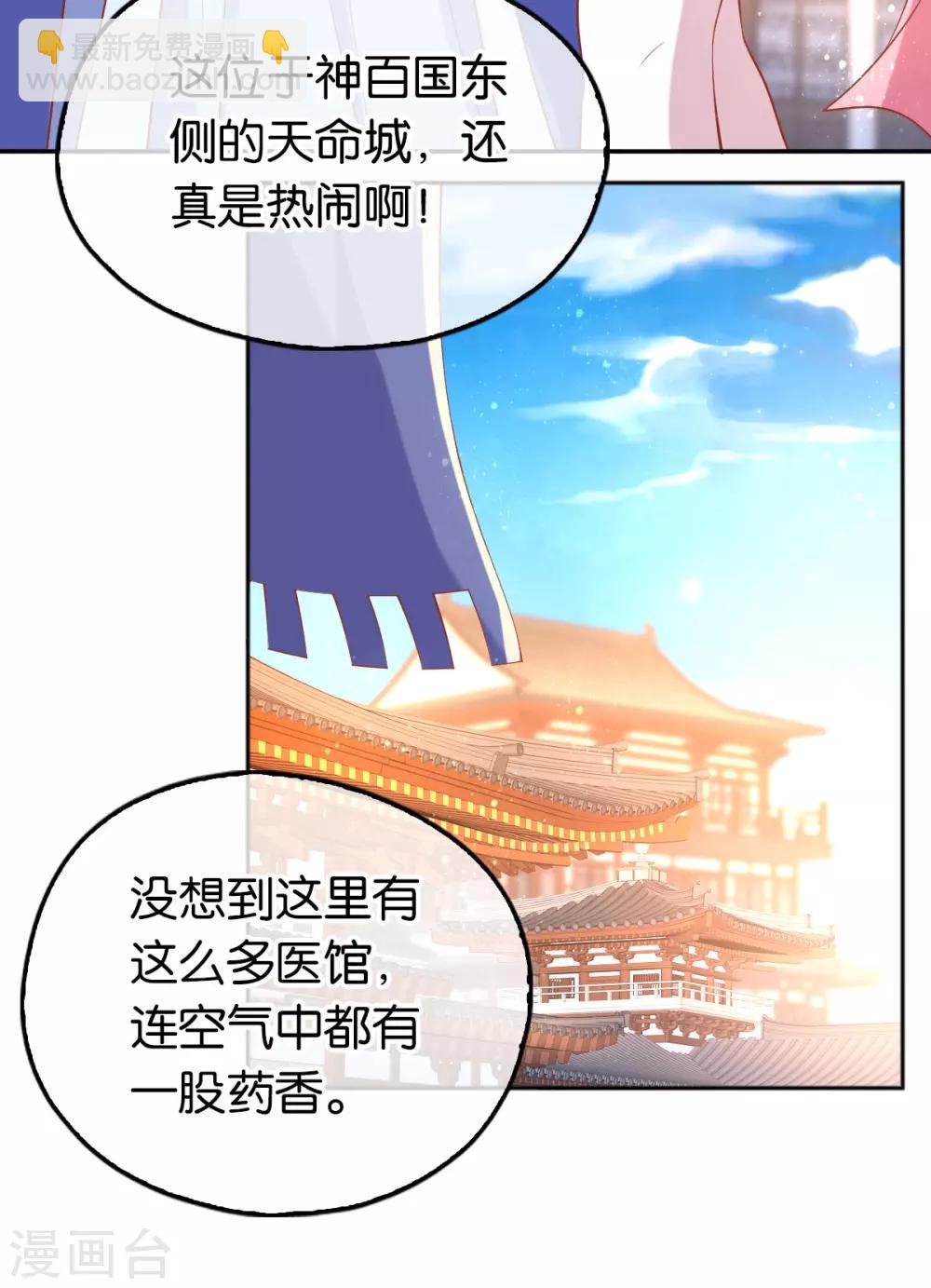 第129话-第134话