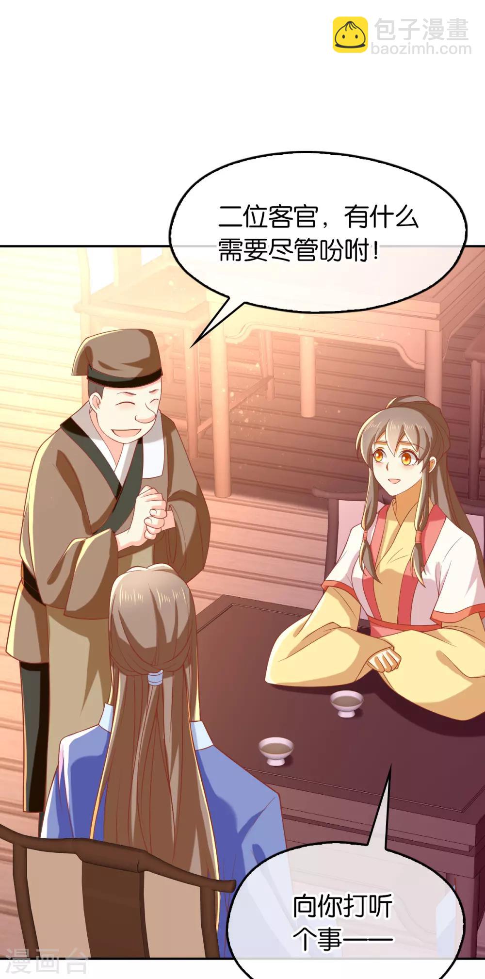 第129话-第134话