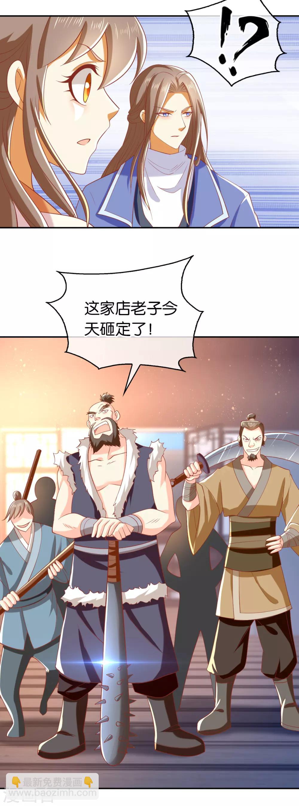 第129话-第134话