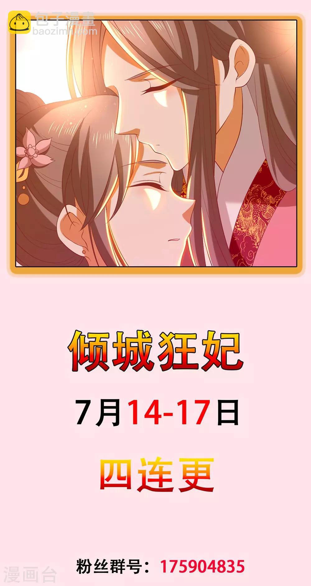 第129话-第134话