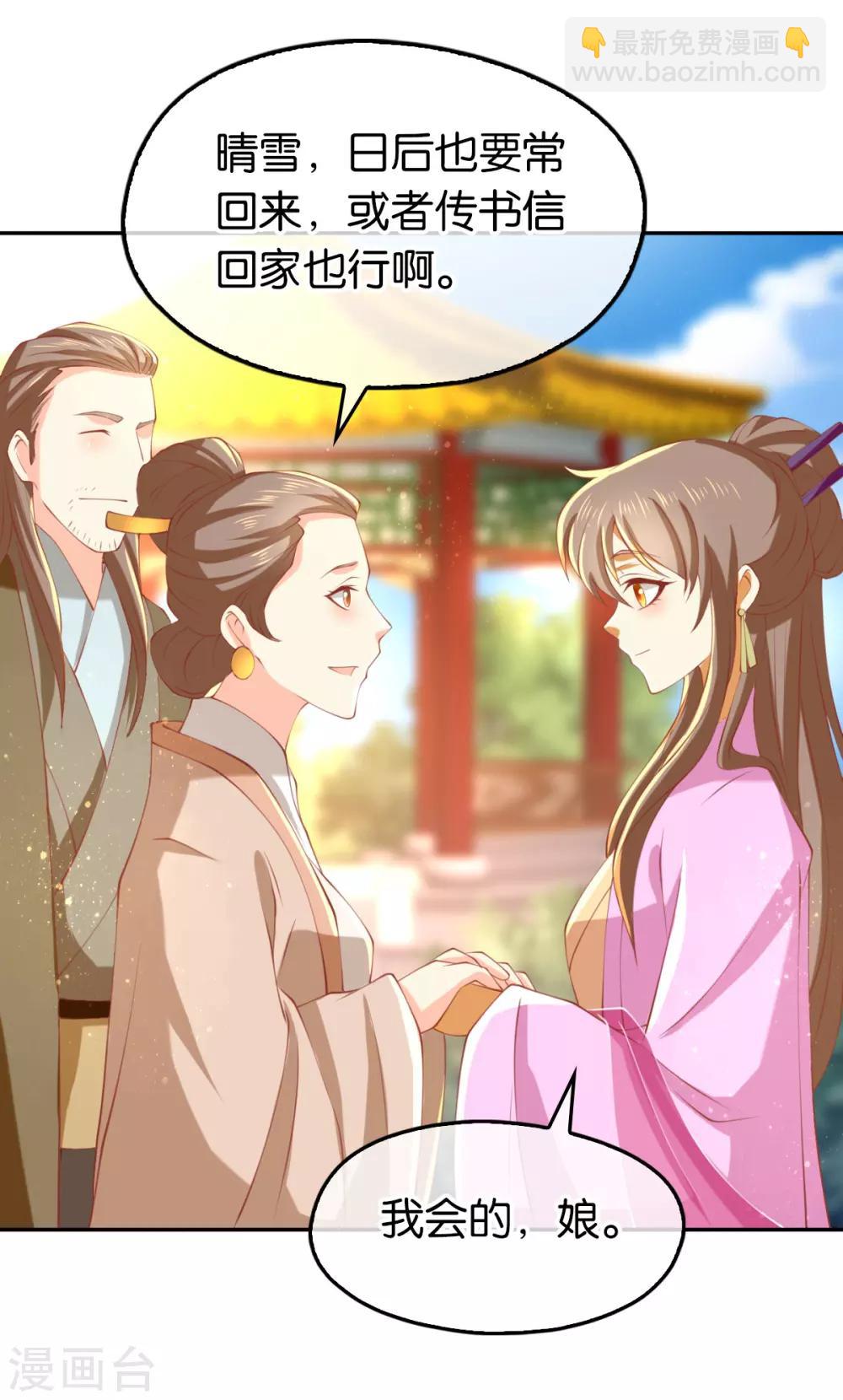 第129话-第134话