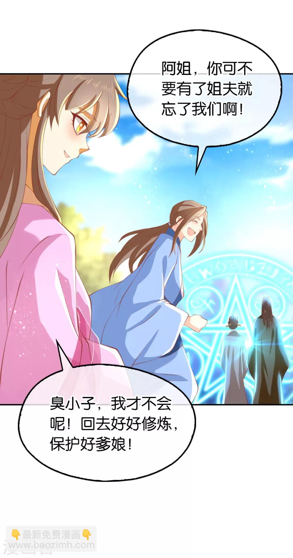 第129话-第134话