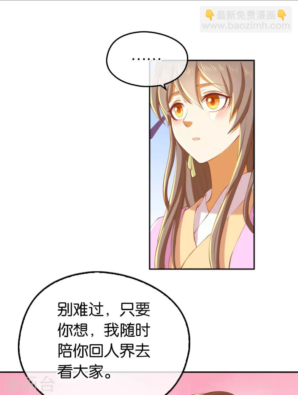 第129话-第134话