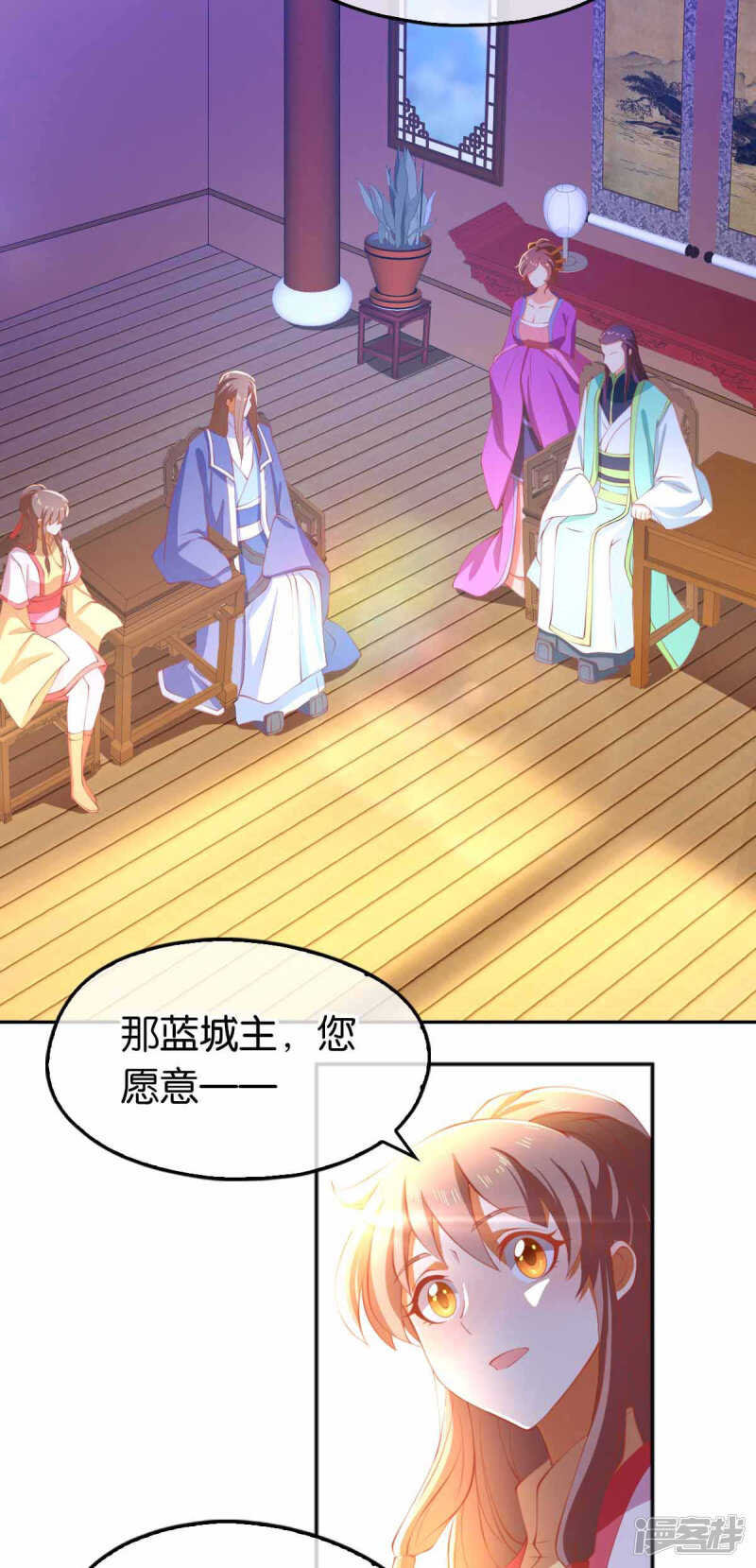 第129话 五转断魂丹-第286话