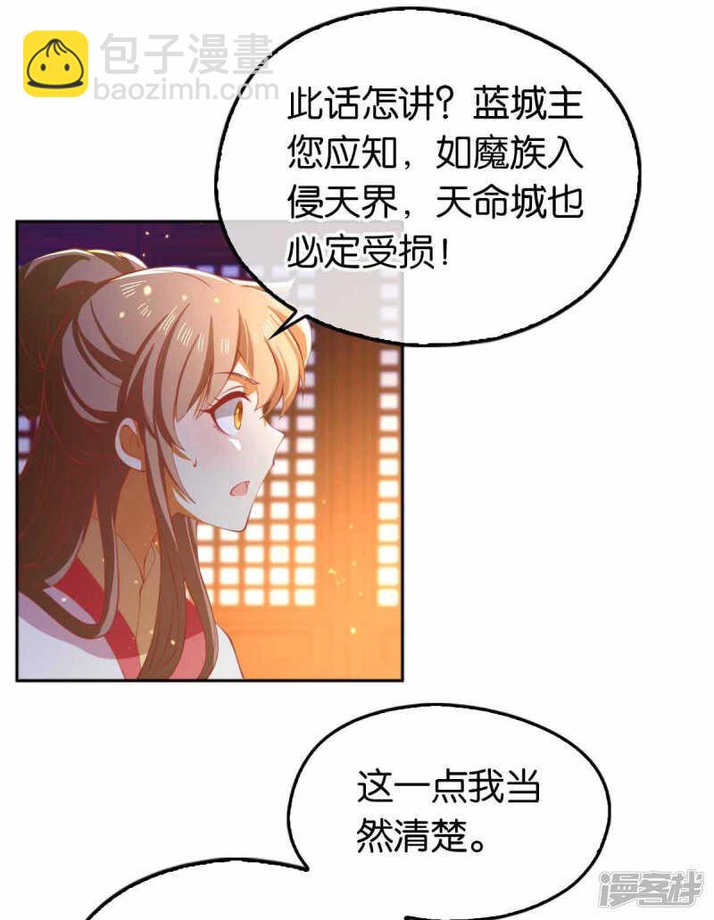 第129话 五转断魂丹-第286话