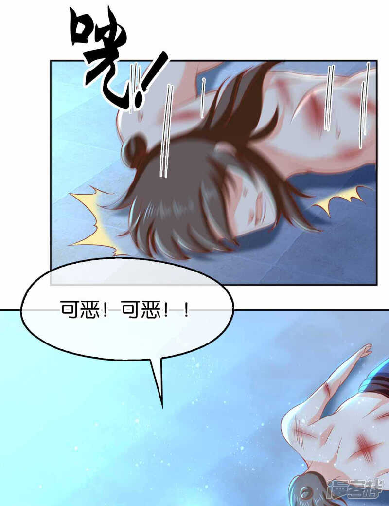第129话 五转断魂丹-第286话