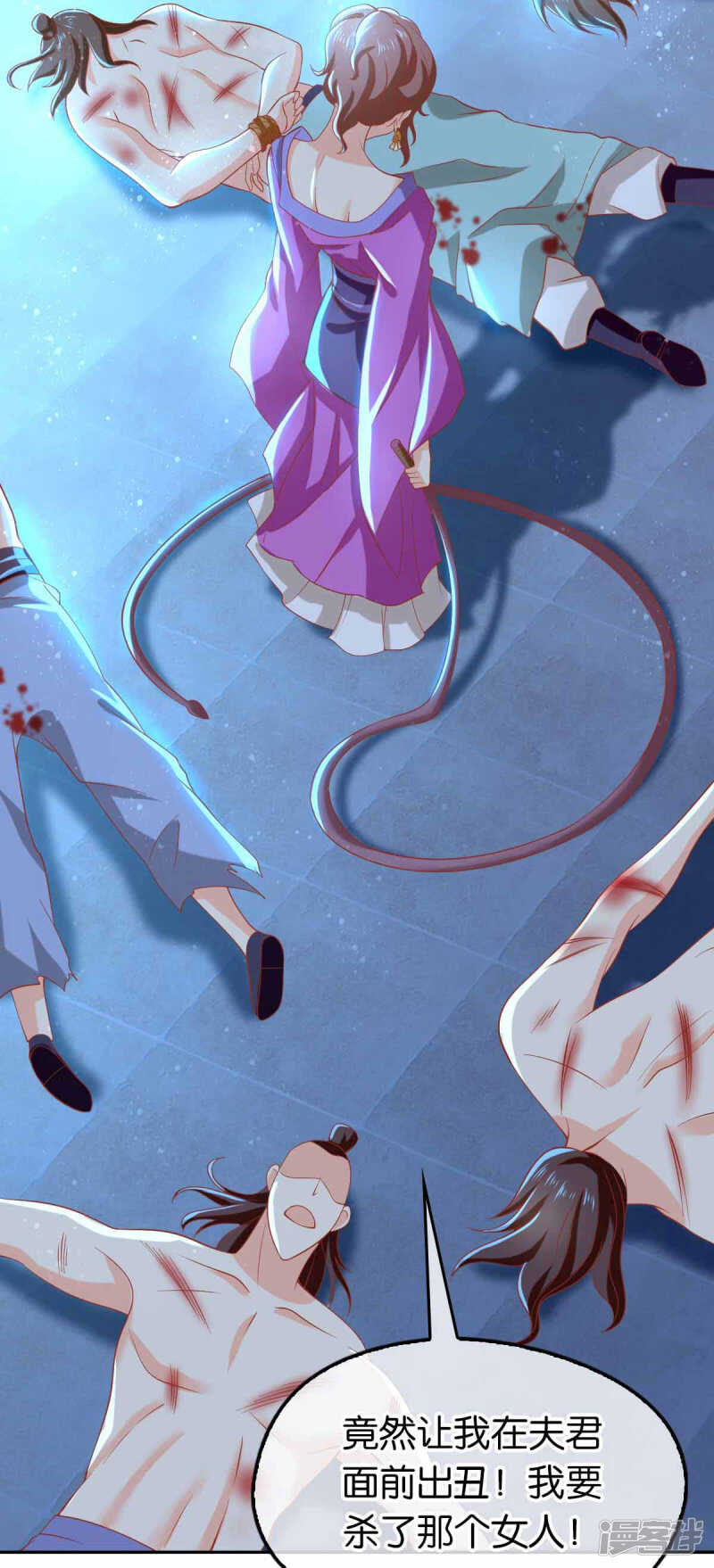 第129话 五转断魂丹-第286话