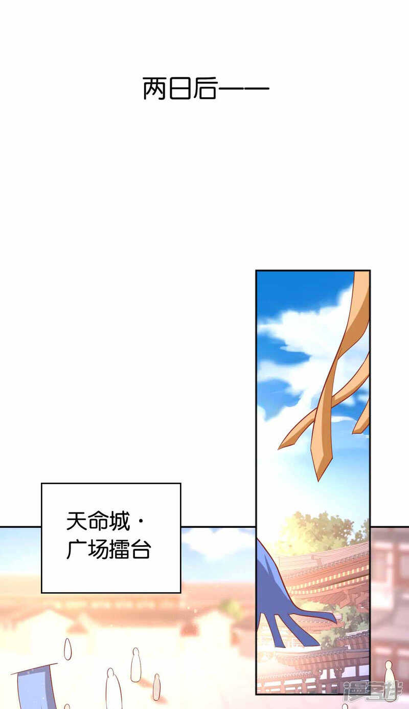 第129话 五转断魂丹-第286话