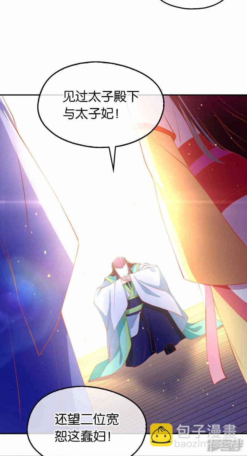 第129话 五转断魂丹-第286话