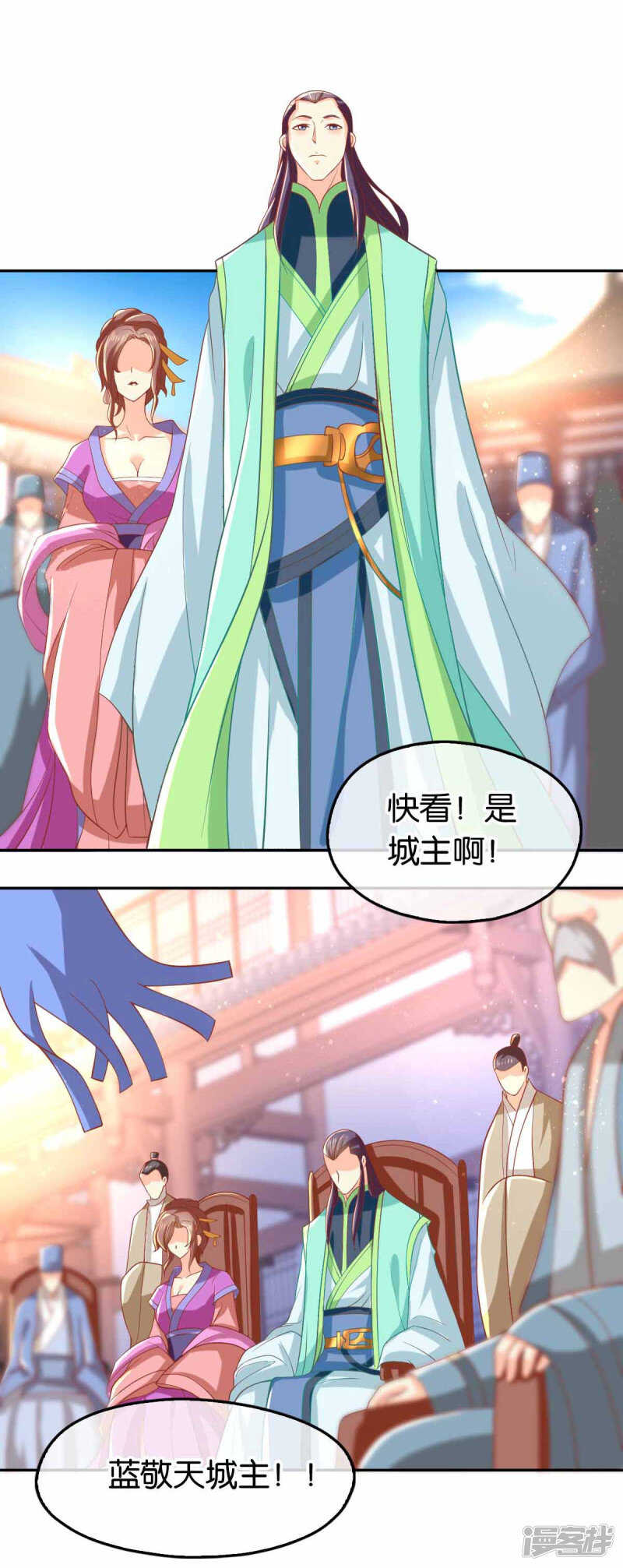 第129话 五转断魂丹-第286话