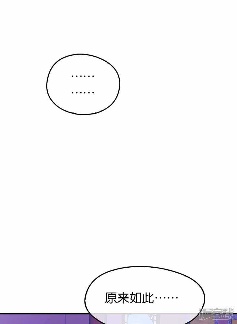 第129话 五转断魂丹-第286话