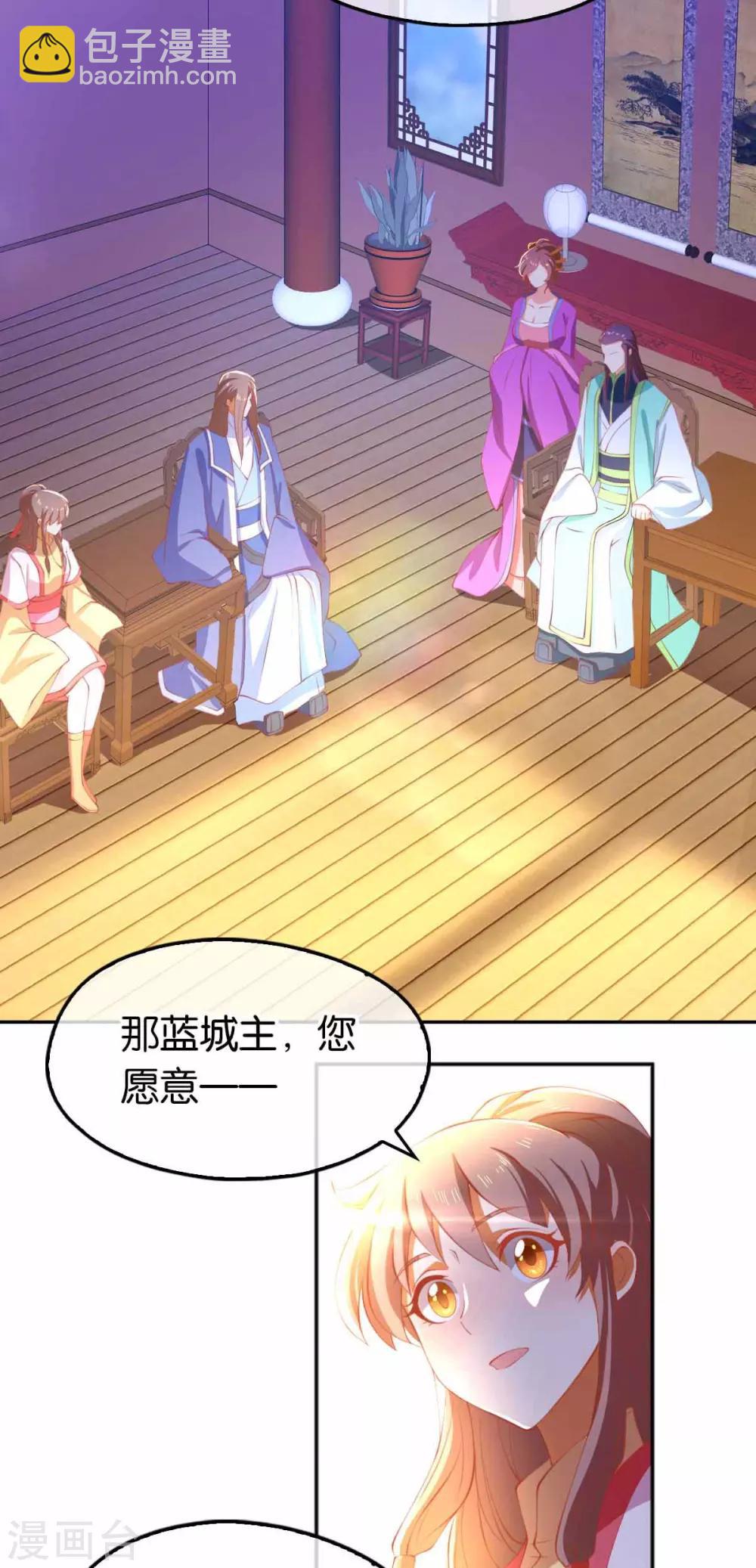 第131话-第136话