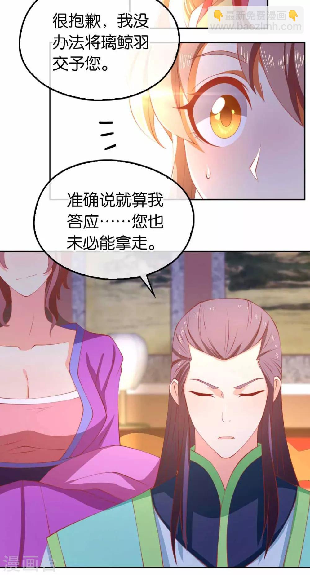 第131话-第136话