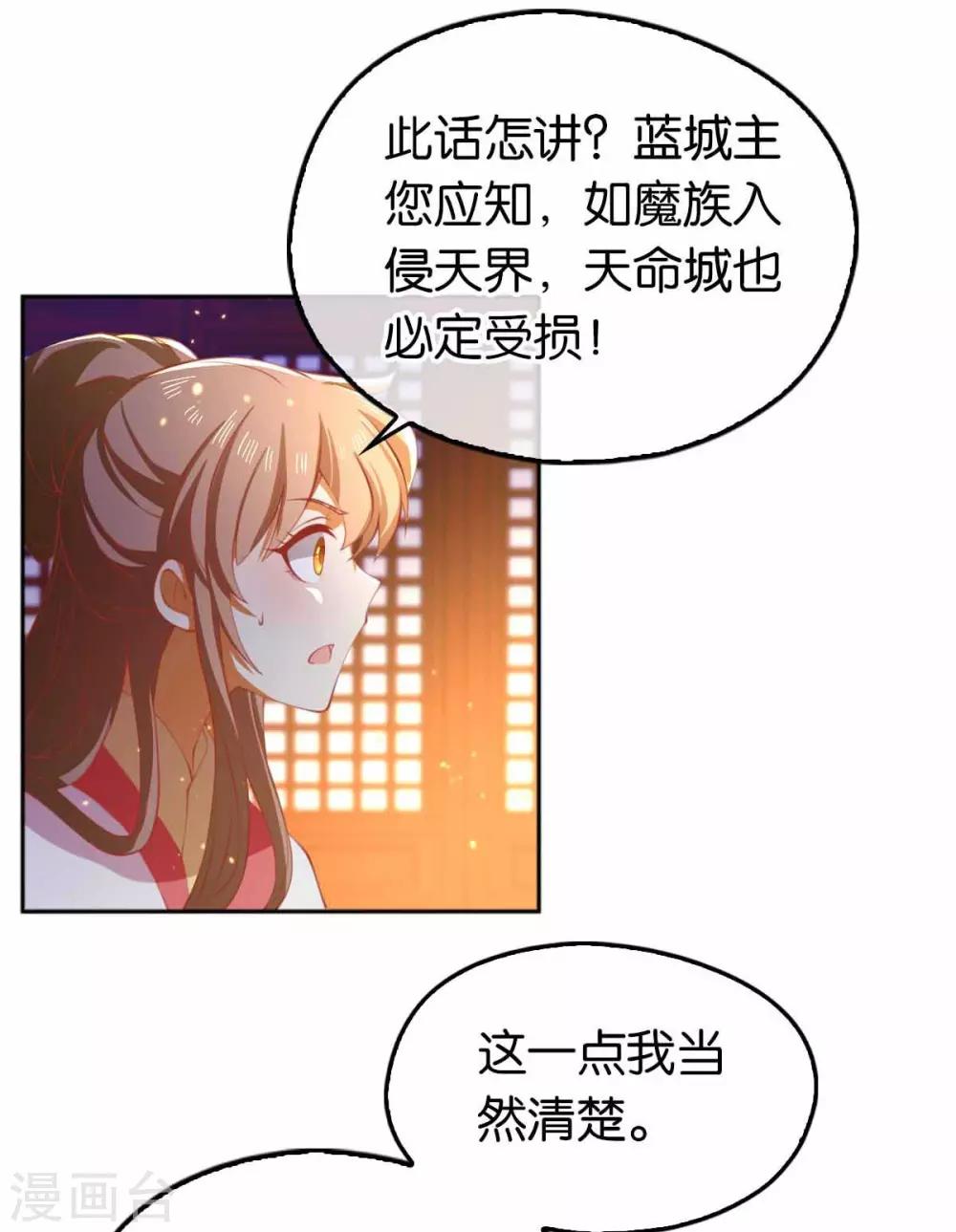 第131话-第136话