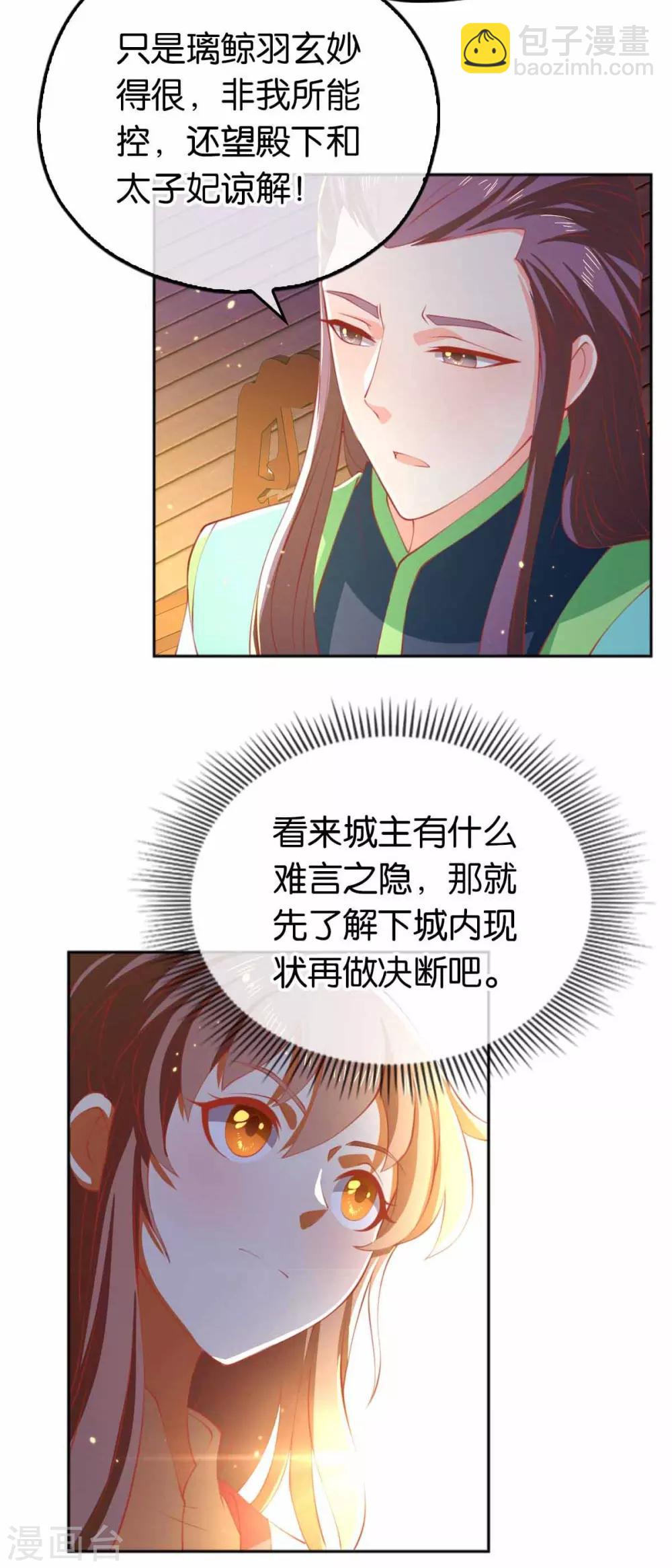 第131话-第136话
