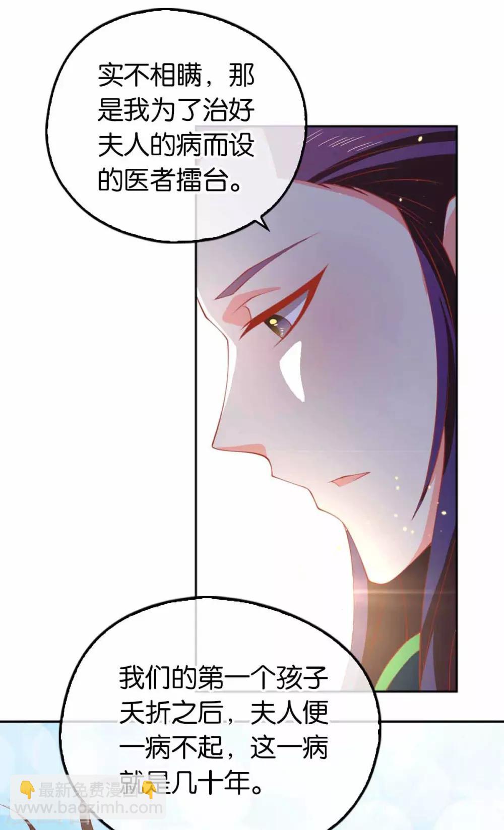 第131话-第136话