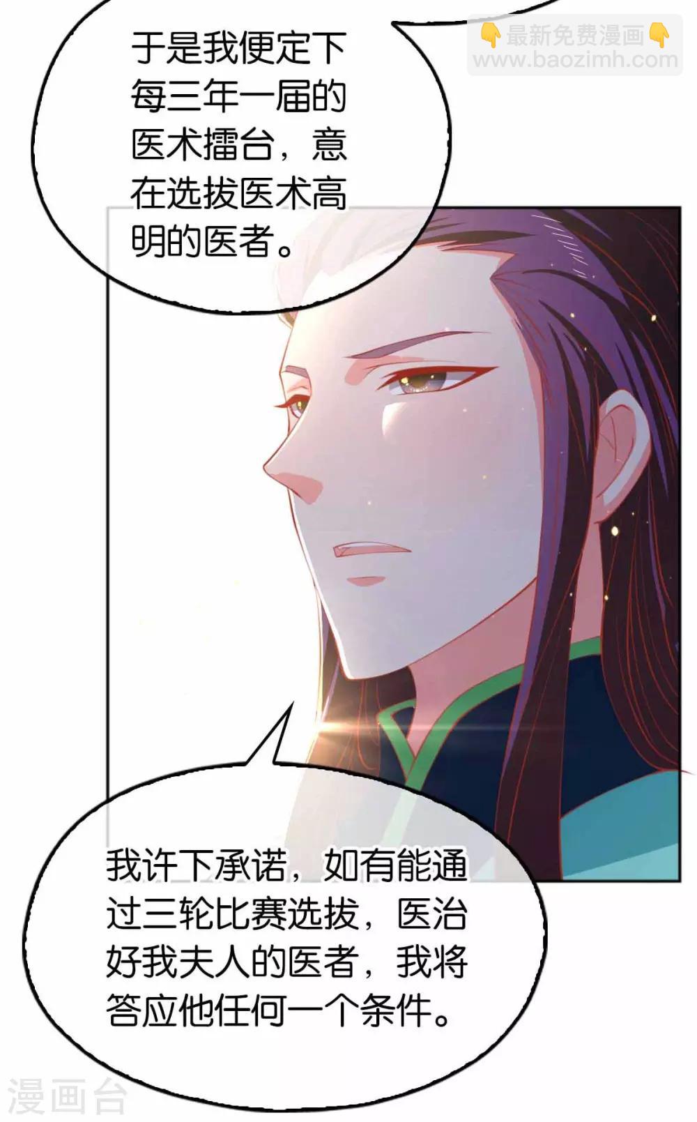第131话-第136话