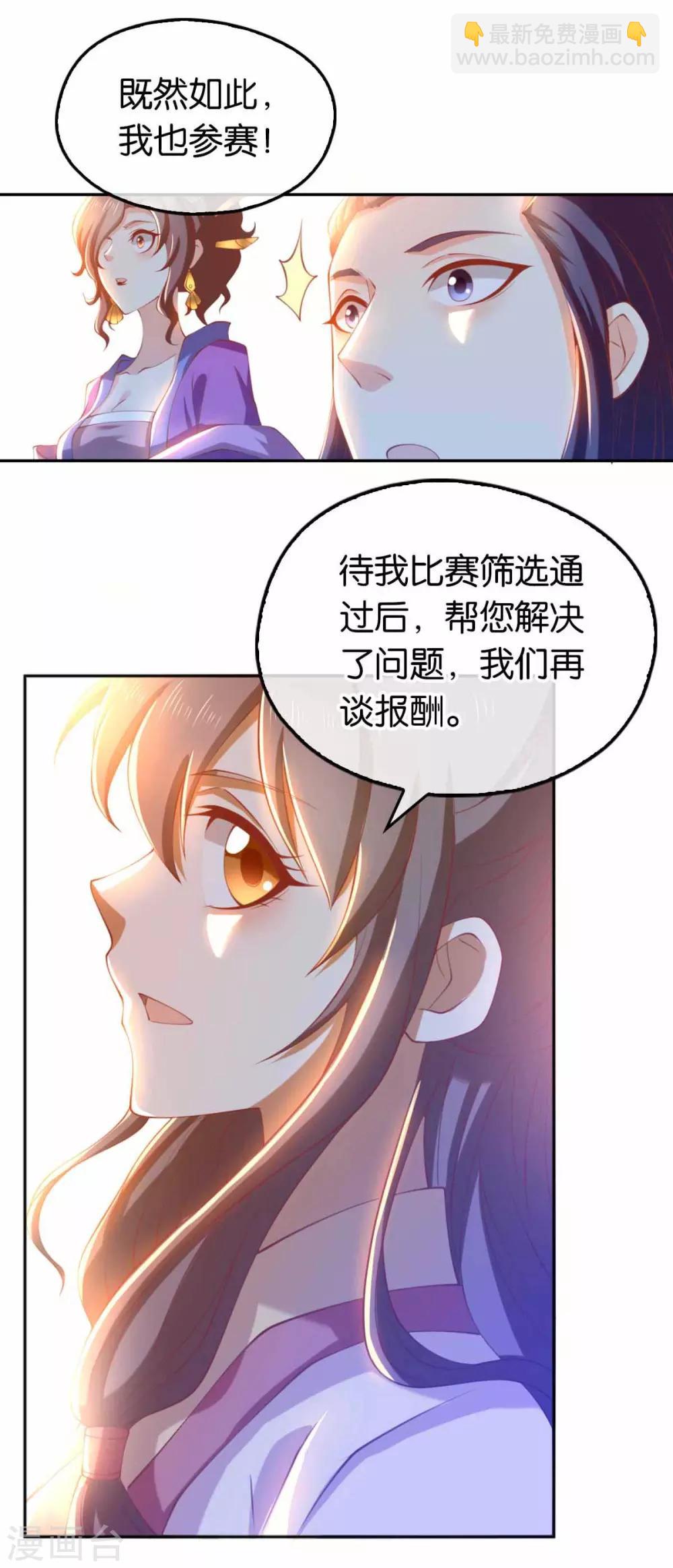 第131话-第136话