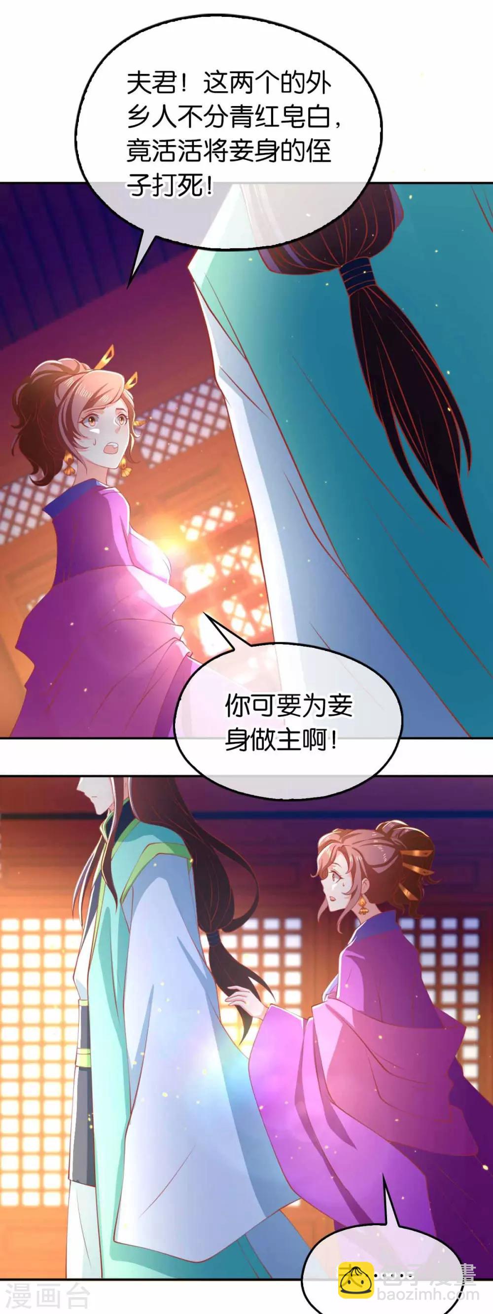 第131话-第136话