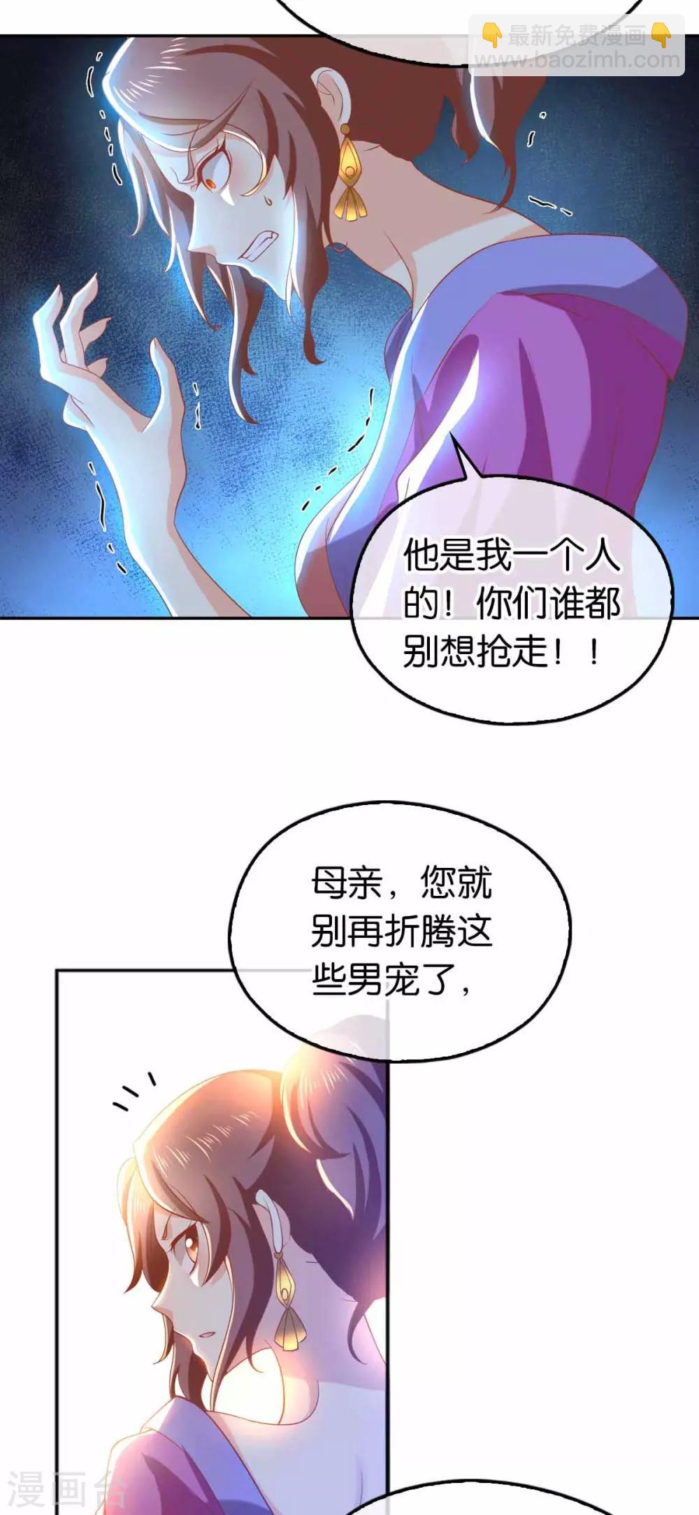 第131话-第136话