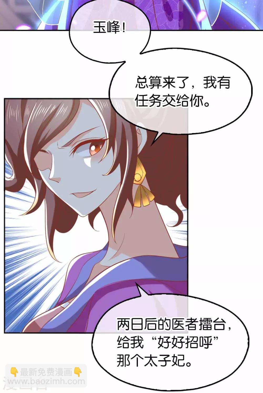 第131话-第136话