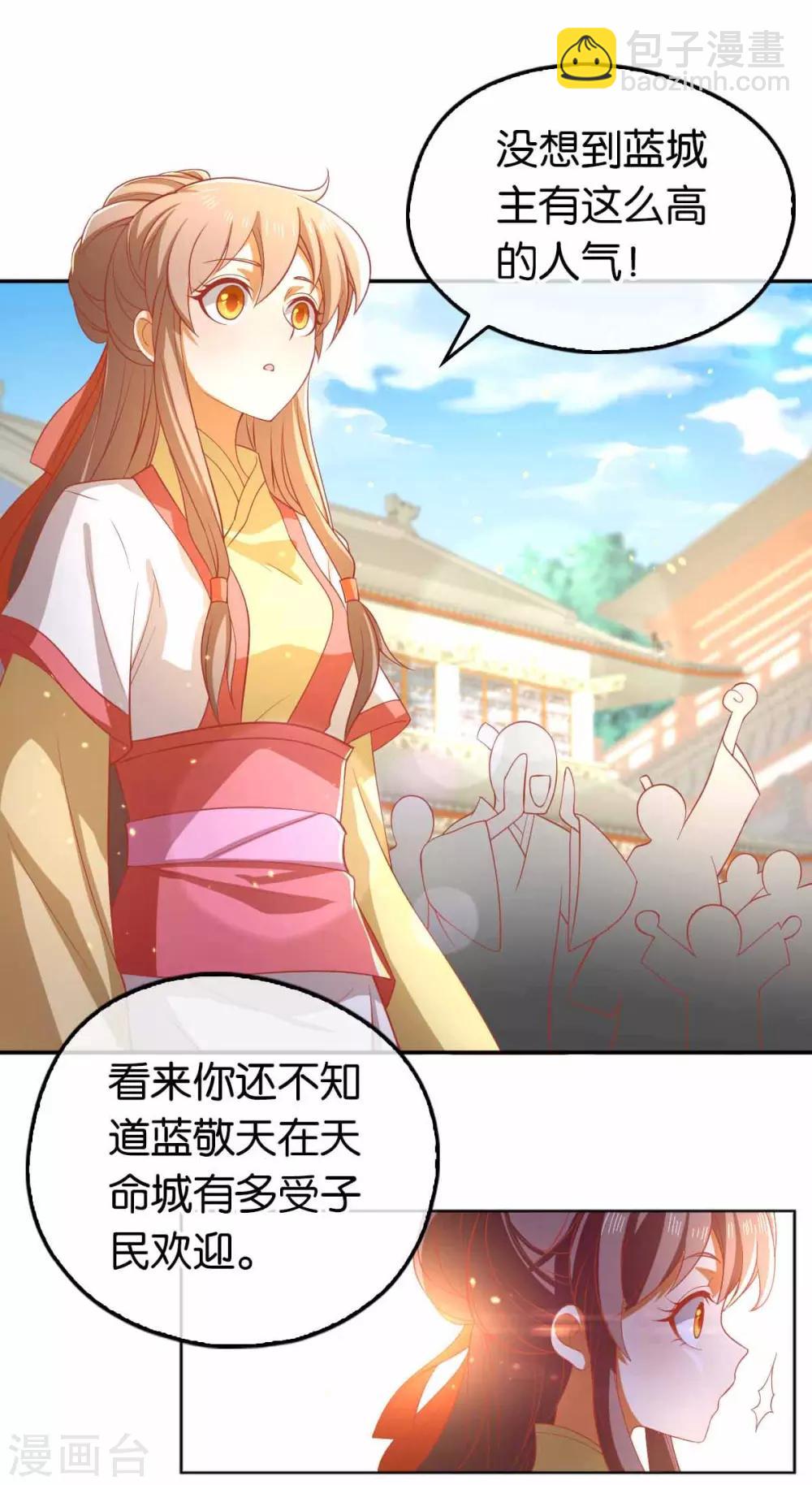 第131话-第136话