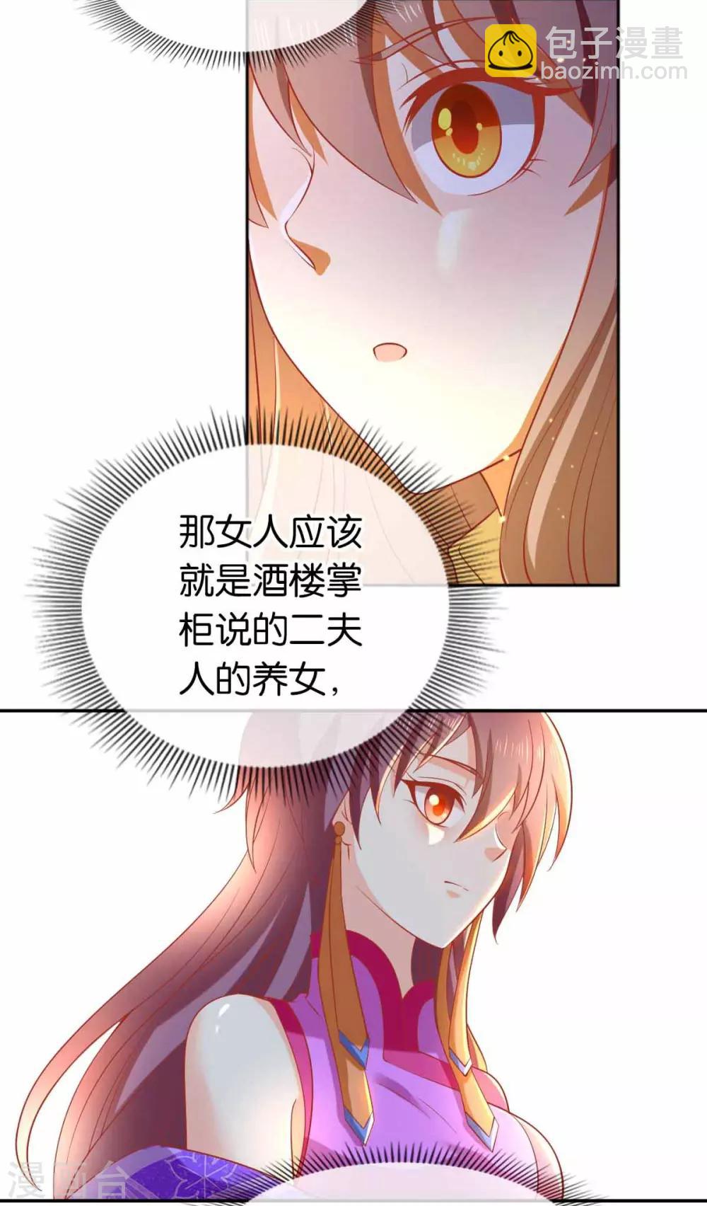 第131话-第136话