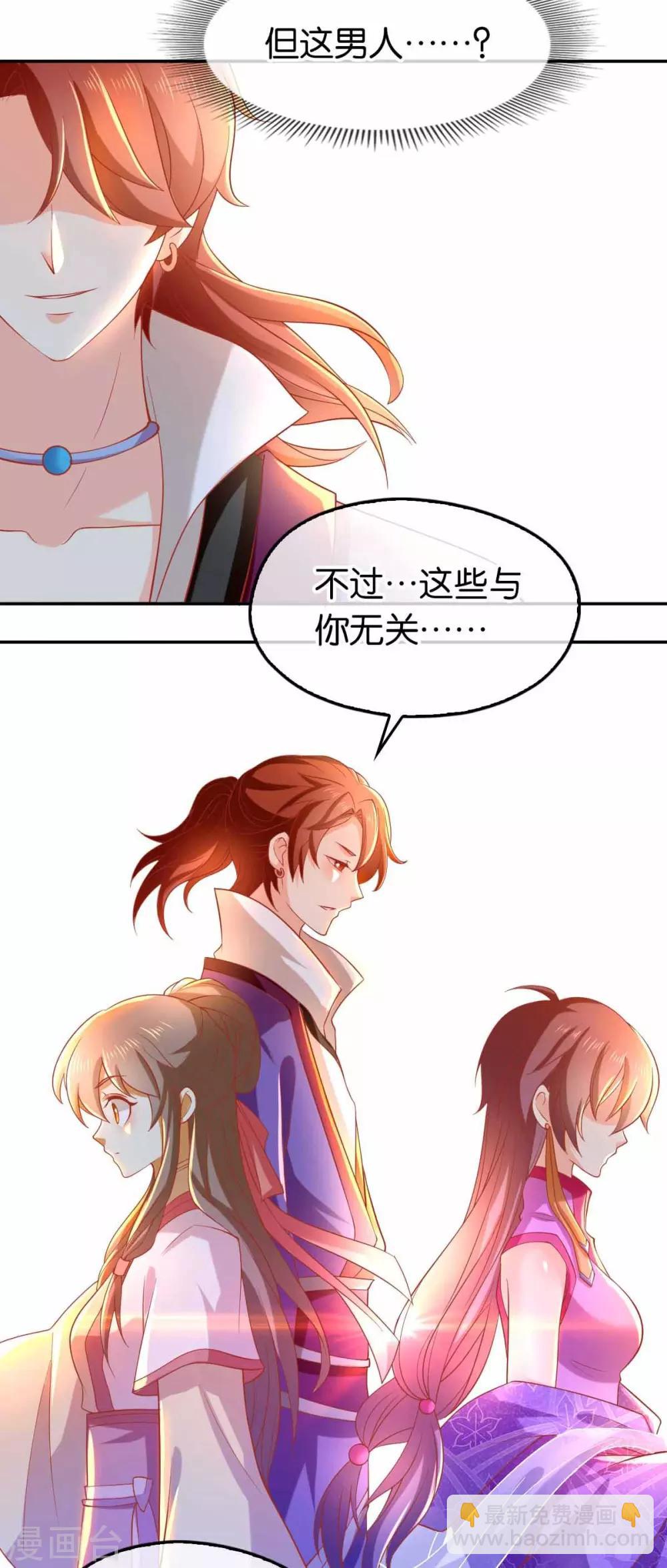 第131话-第136话