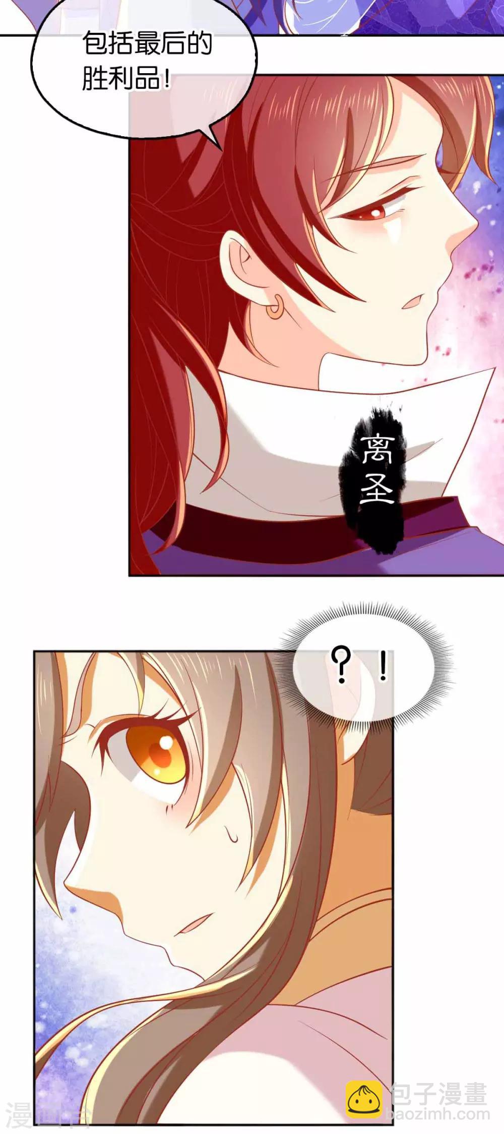 第131话-第136话