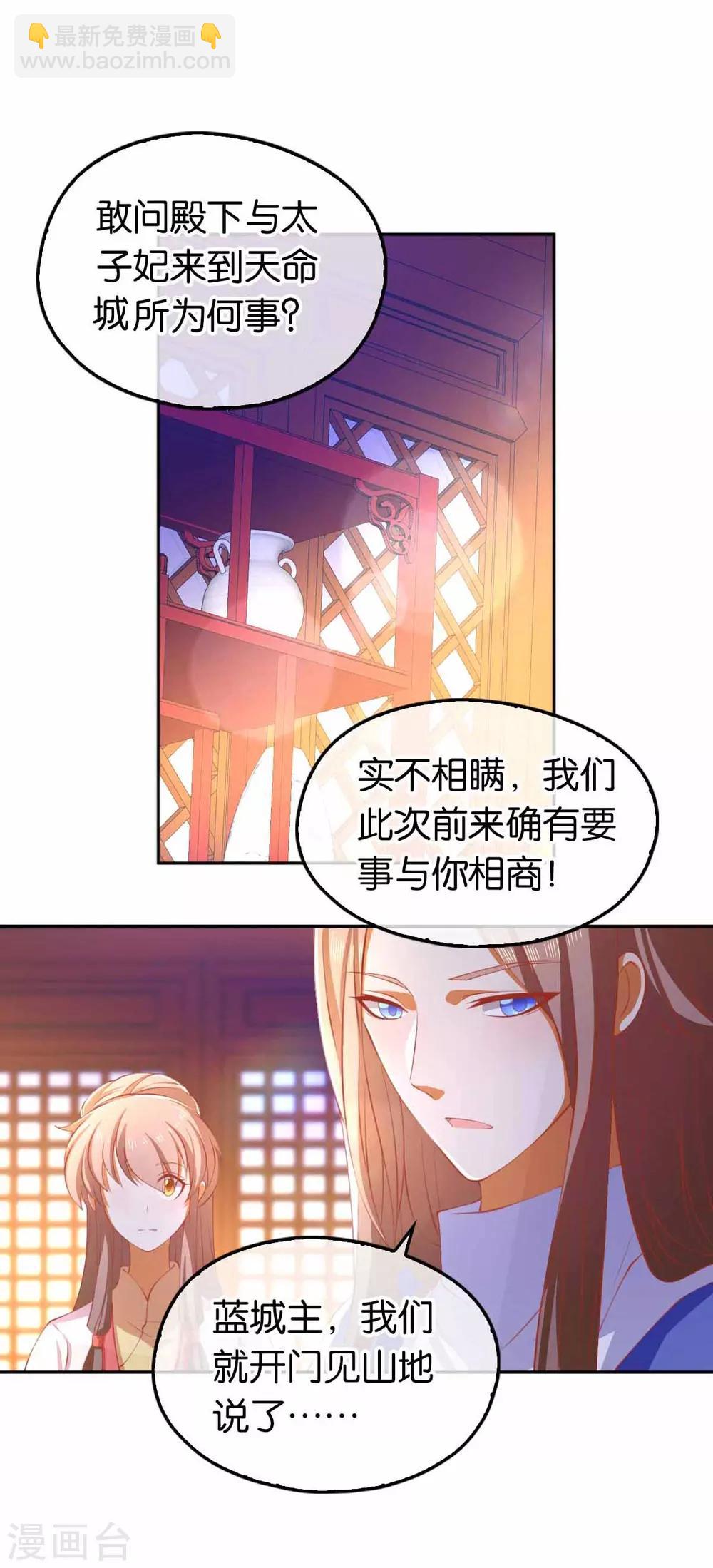 第131话-第136话