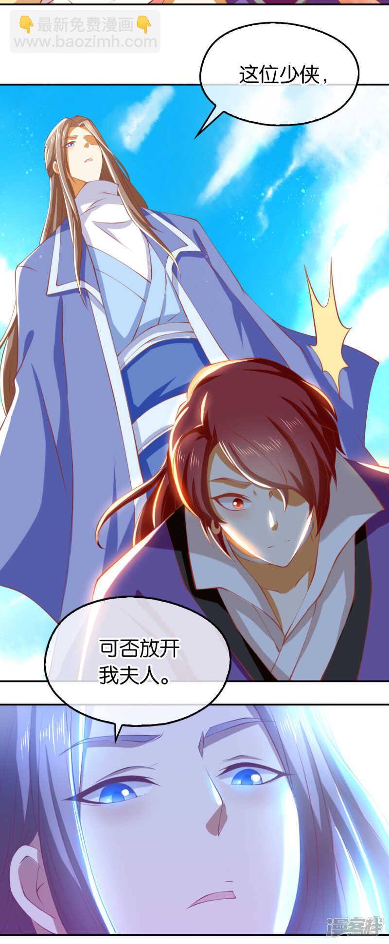 第131话 被针对的桃晴雪-第288话
