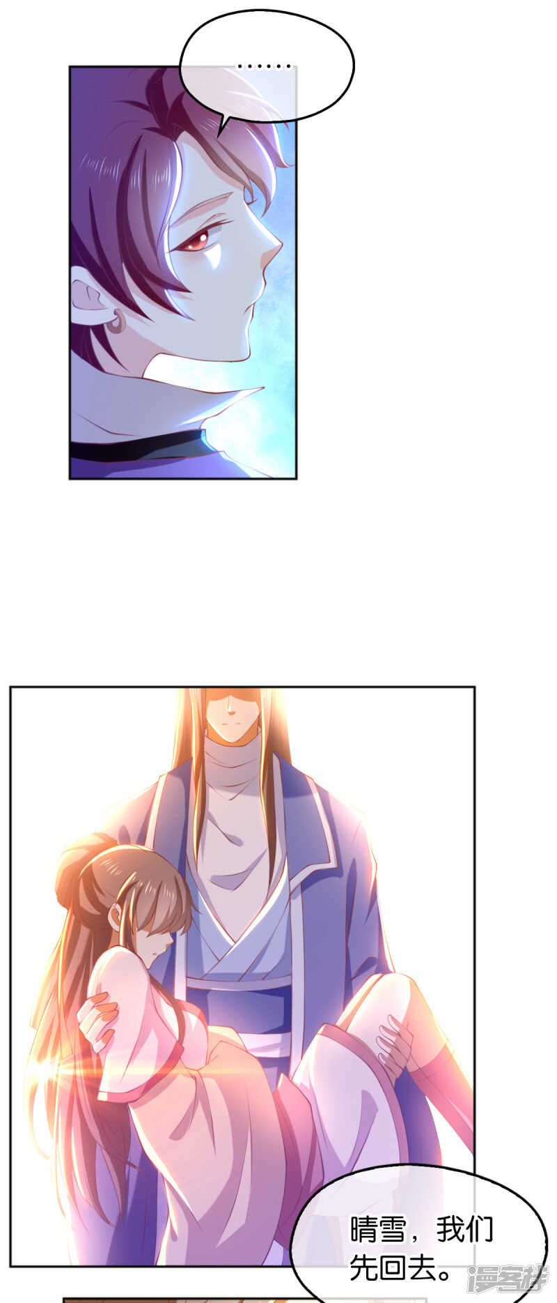 第131话 被针对的桃晴雪-第288话