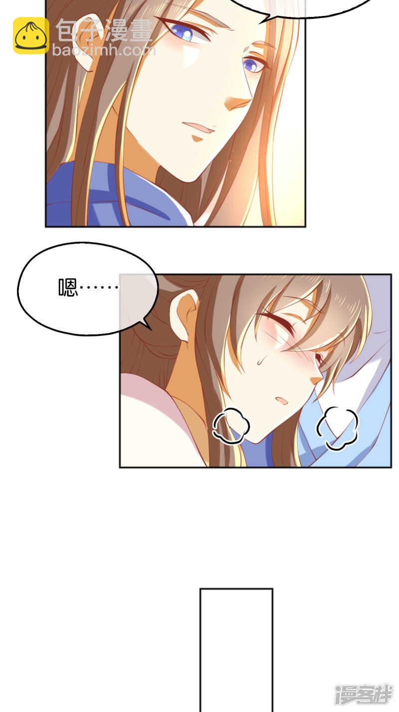 第131话 被针对的桃晴雪-第288话