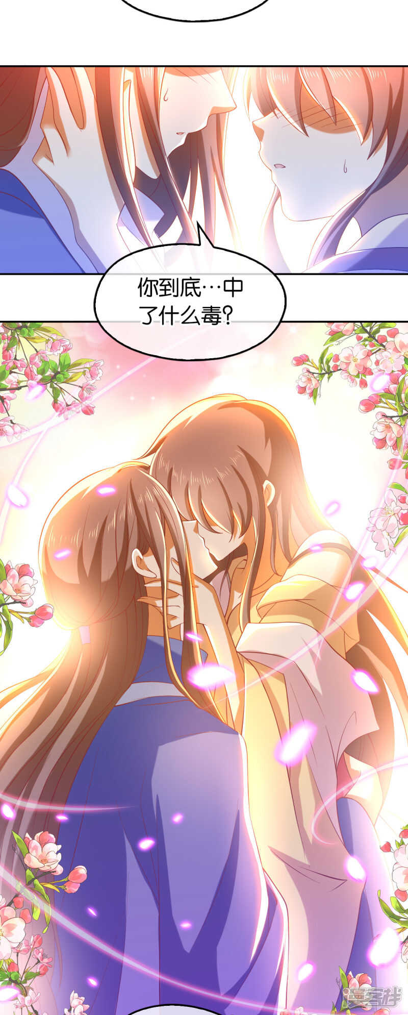 第131话 被针对的桃晴雪-第288话