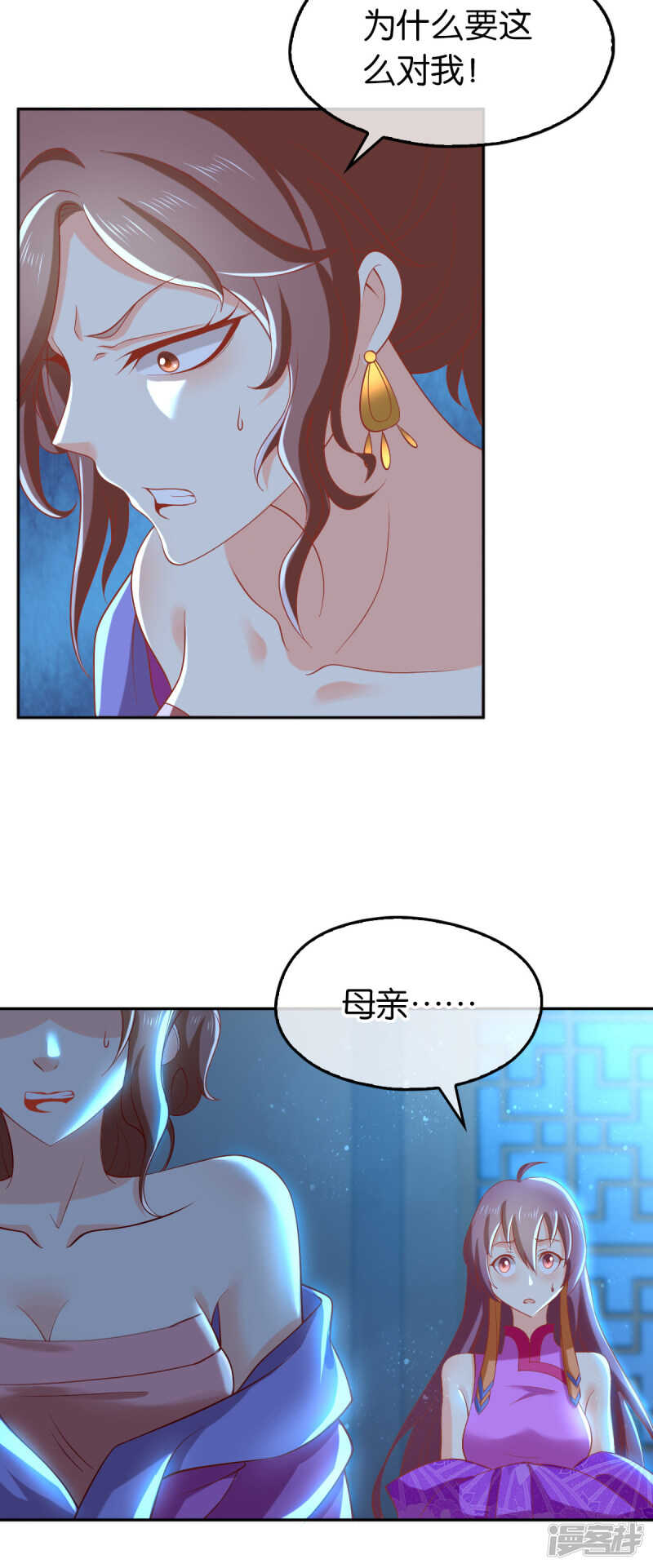 第131话 被针对的桃晴雪-第288话