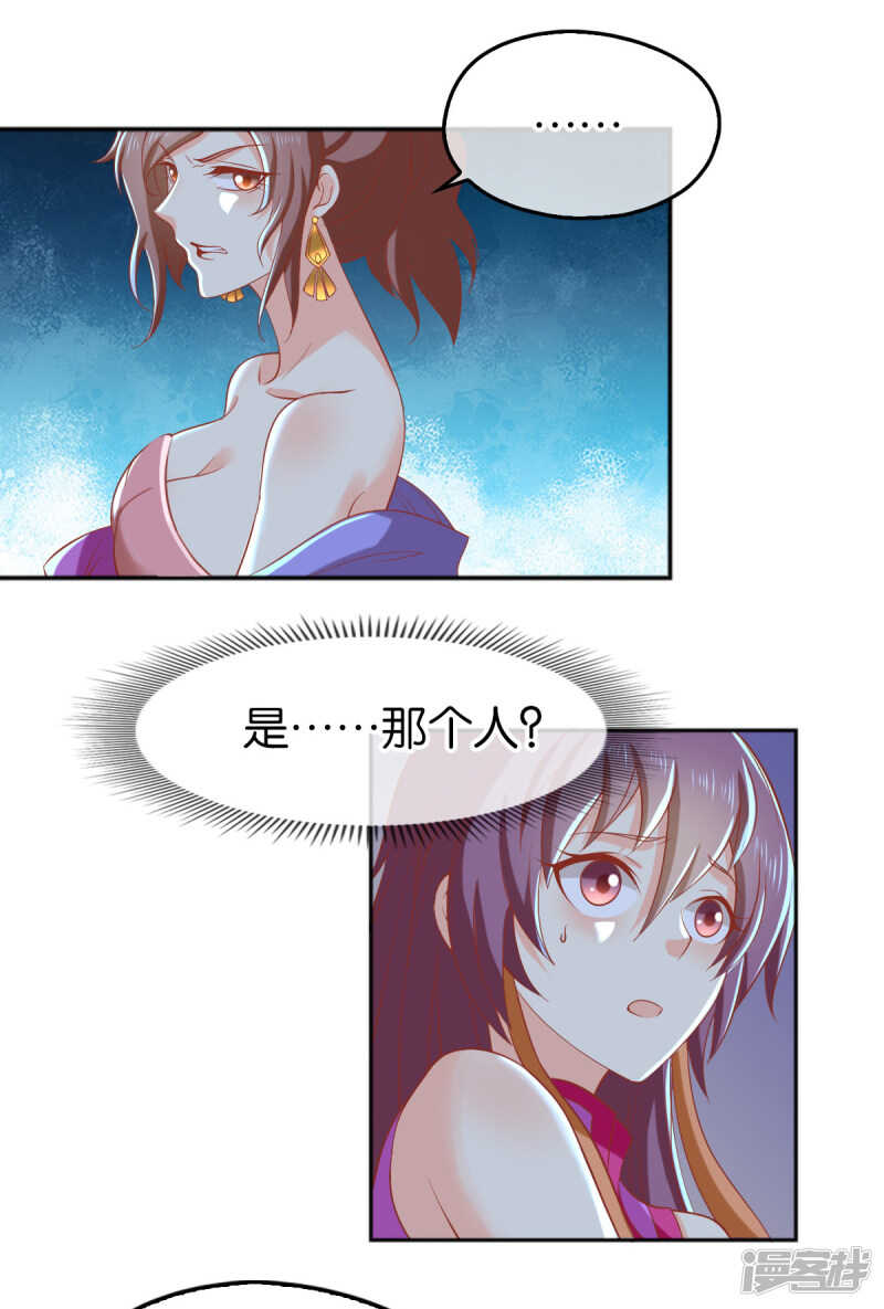 第131话 被针对的桃晴雪-第288话