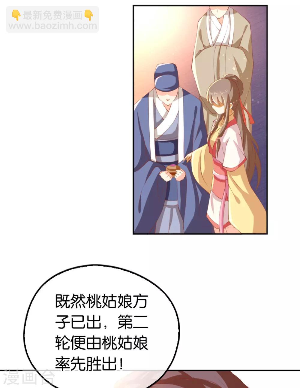 第133话-第138话