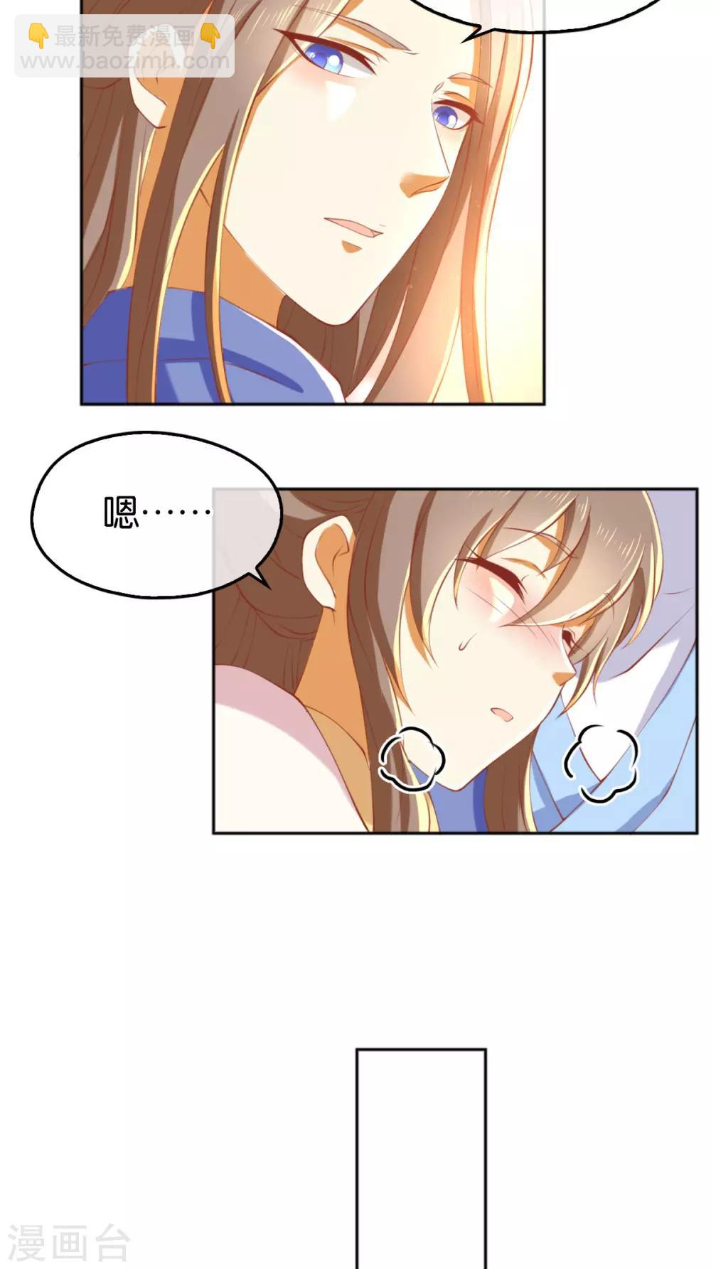 第133话-第138话