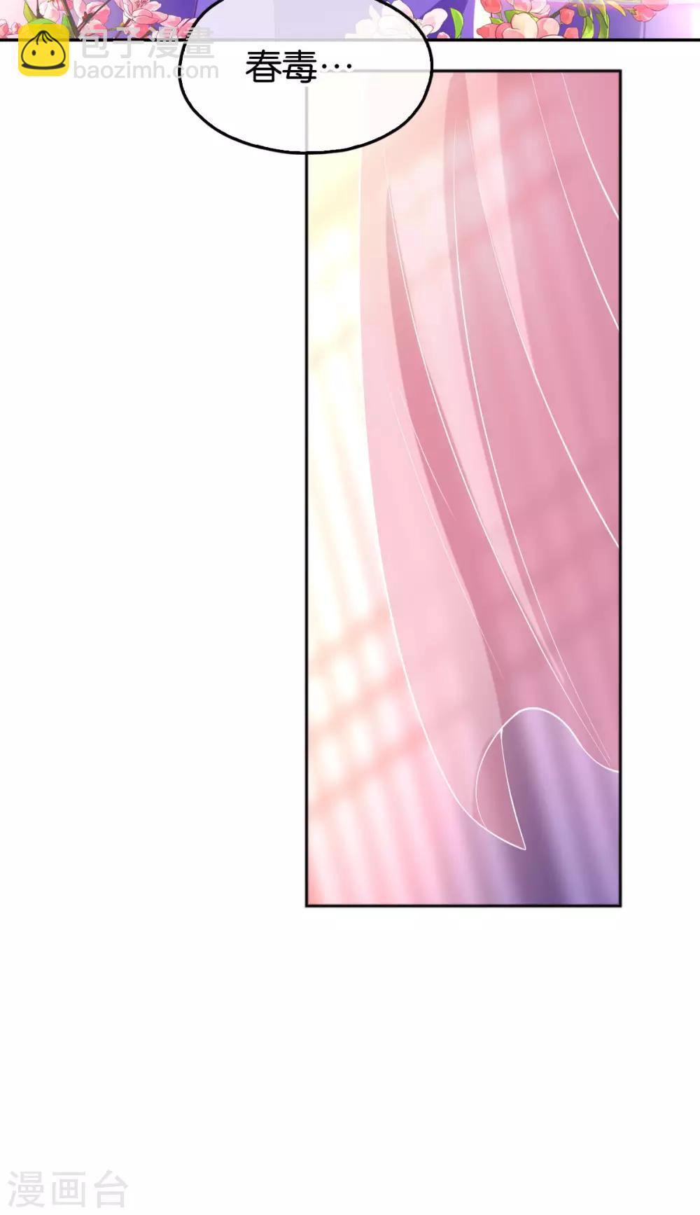 第133话-第138话