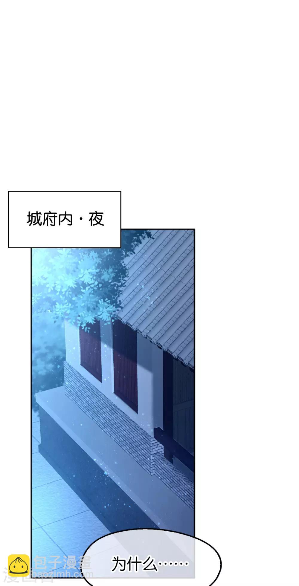 第133话-第138话