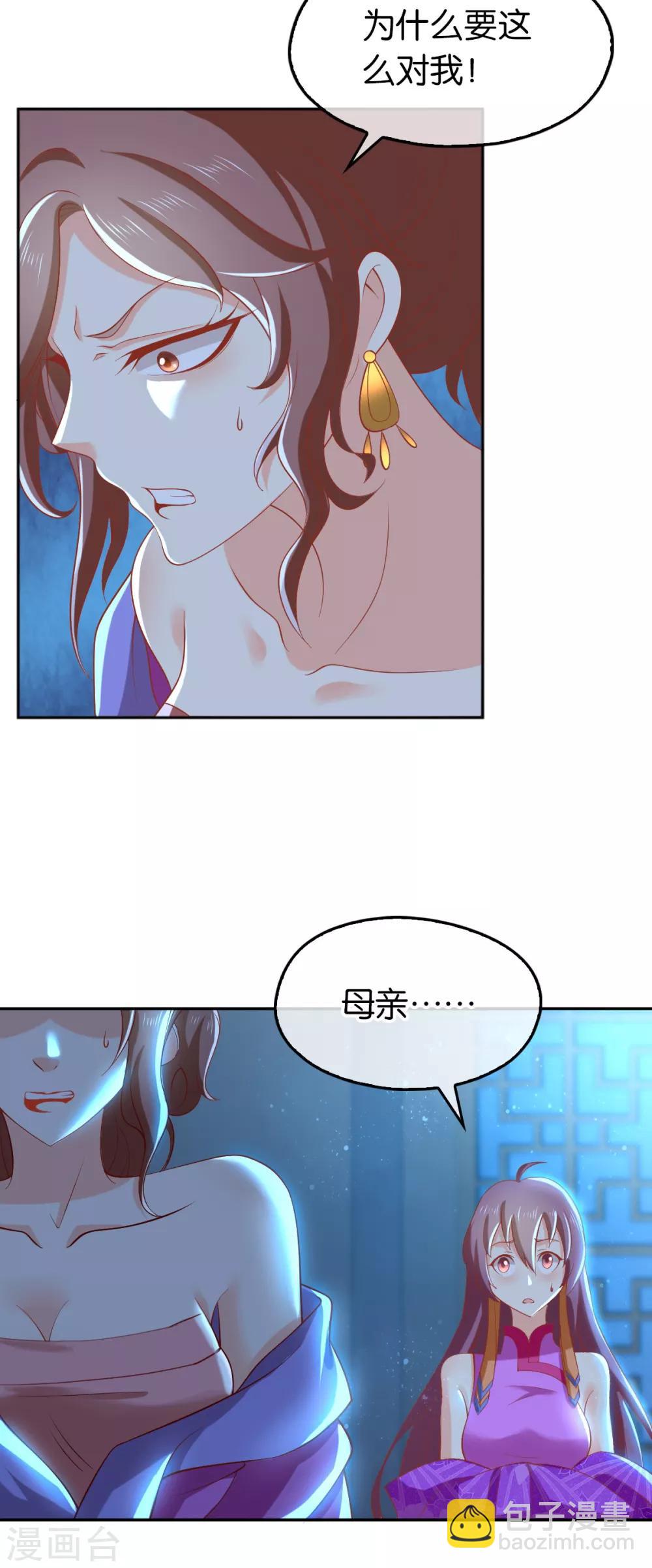 第133话-第138话