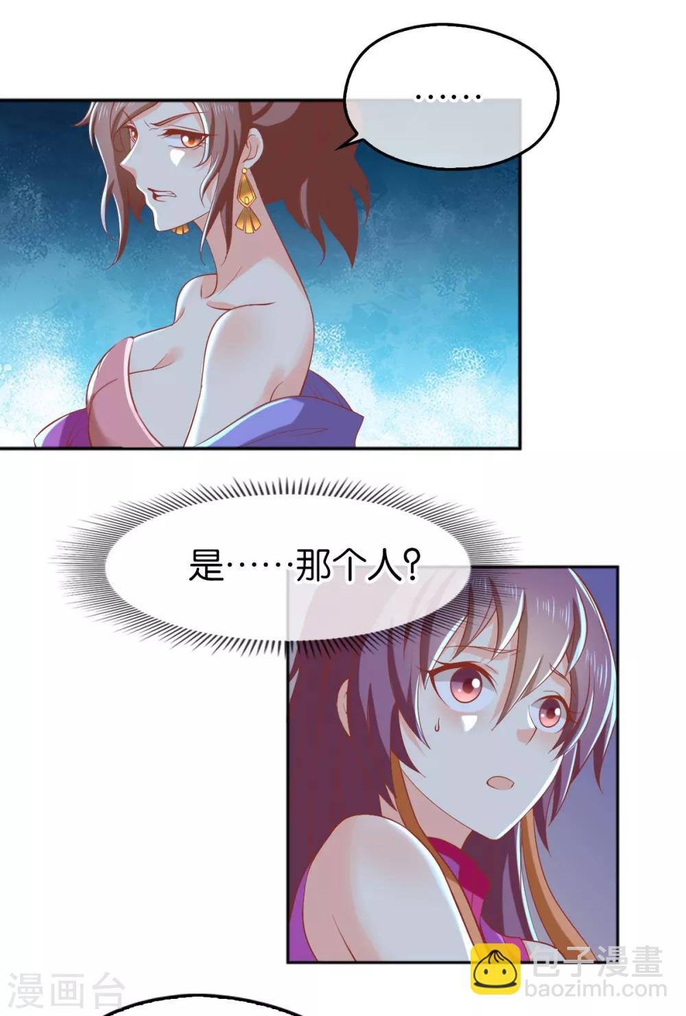 第133话-第138话