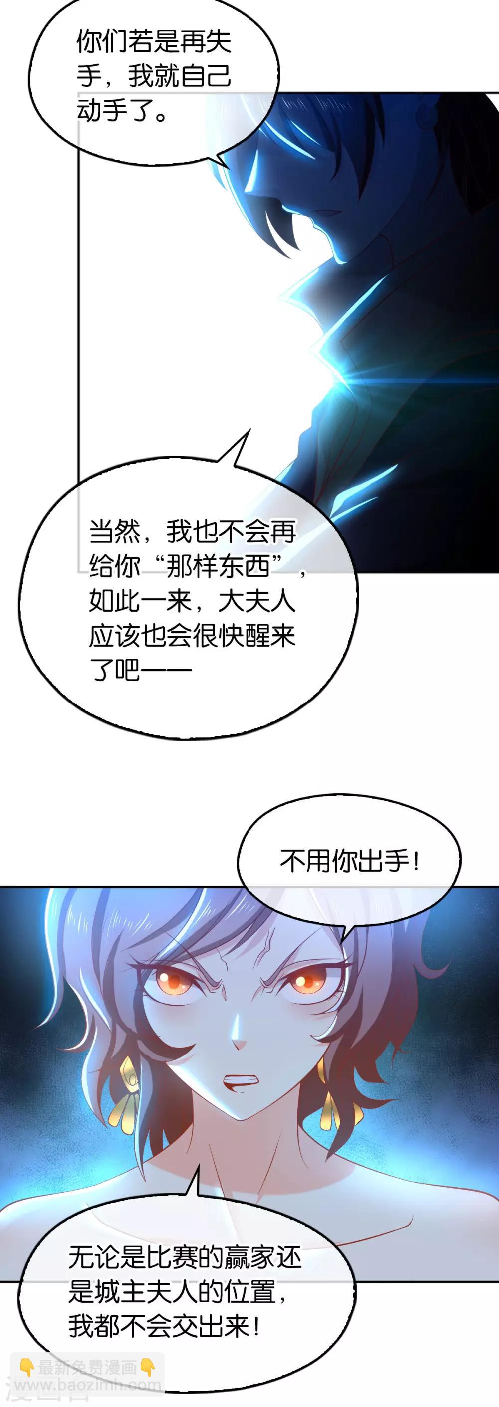 第133话-第138话